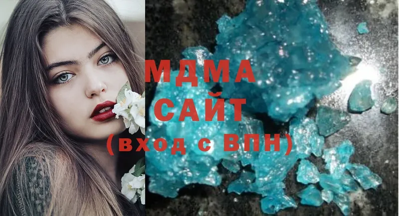 Все наркотики Муром Каннабис  A-PVP  Cocaine  Гашиш  Меф мяу мяу 