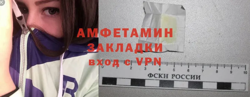 сколько стоит  Муром  Amphetamine Розовый 