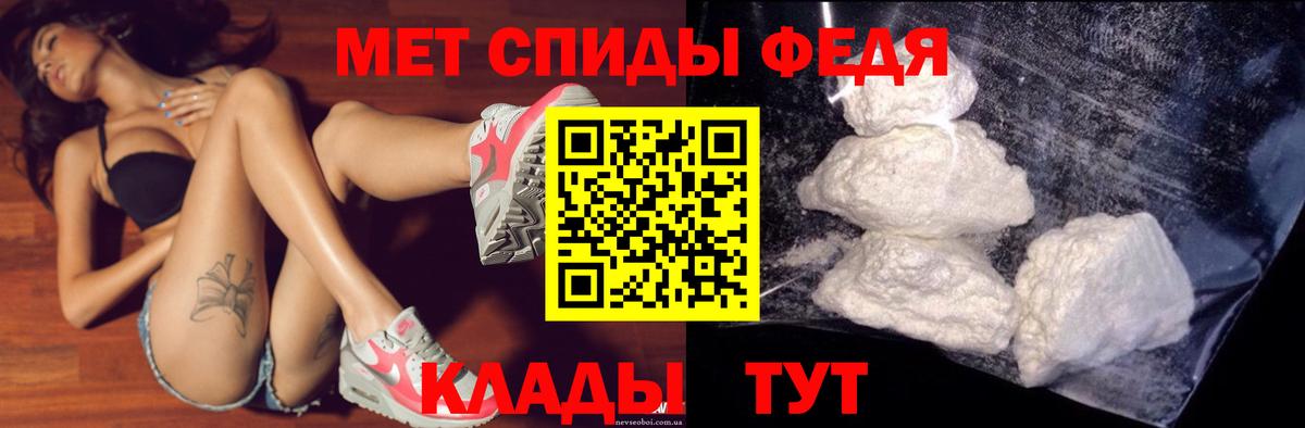 АМФЕТАМИН Premium  АМФЕТАМИН VHQ  Вход с VPN  Муром 