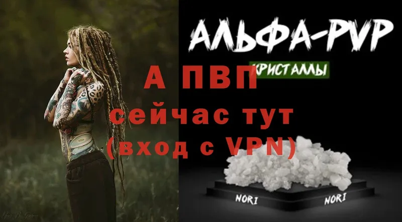 Alpha-PVP СК  купить   Муром 