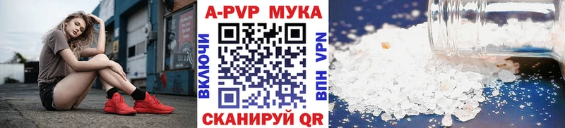 МЕГА tor  shop официальный сайт  А ПВП СК КРИС  Муром 