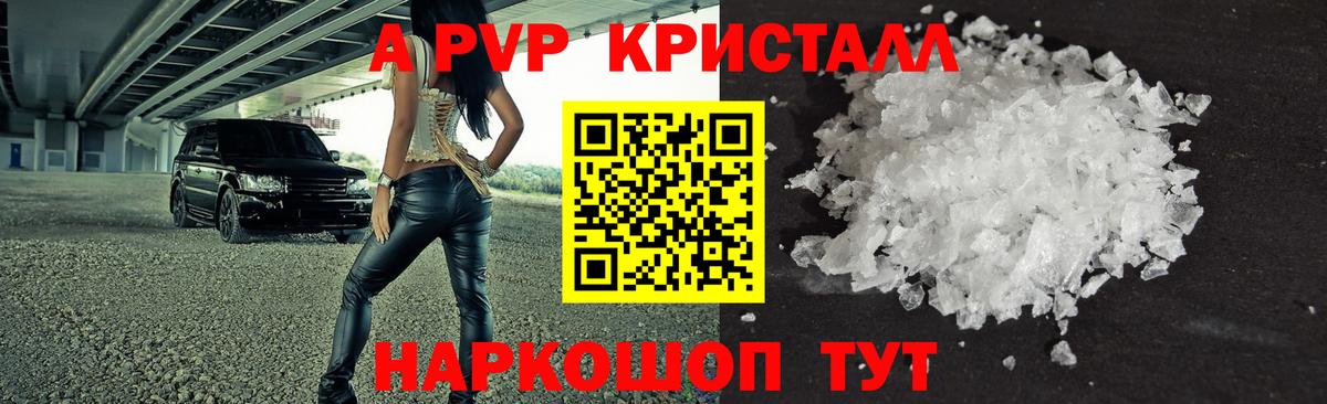 Псилоцибиновые грибы Муром