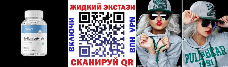 Бутират оксана купить сайты Муром