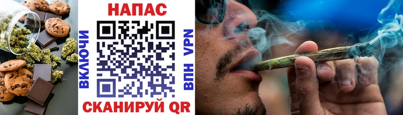 Печенье с ТГК марихуана  магазин  наркотиков  дарк нет какой сайт  Муром 