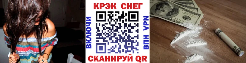 КОКАИН Колумбийский  Муром 