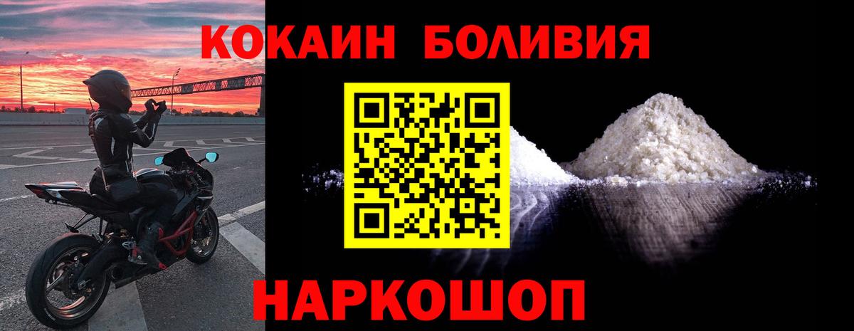 Гарик  Гашиш  Кокаин  МАРИХУАНА  Муром  Меф  Вход с VPN 