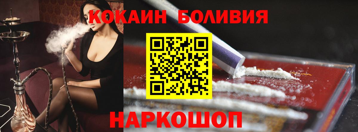 COCAIN 97% Муром