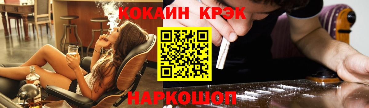 КОКАИН  Муром  как найти наркотики  КОКАИН Перу  Кокаин 98% 