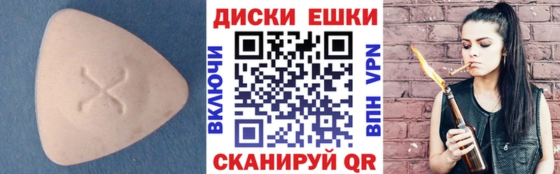 Экстази mix  цены   Муром 