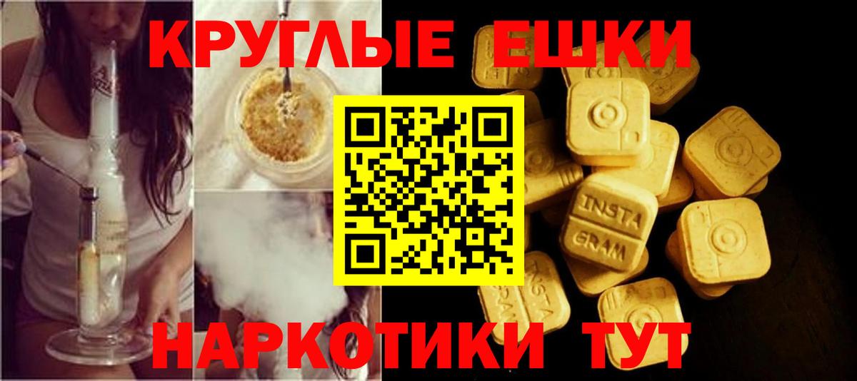 Экстази VHQ Муром