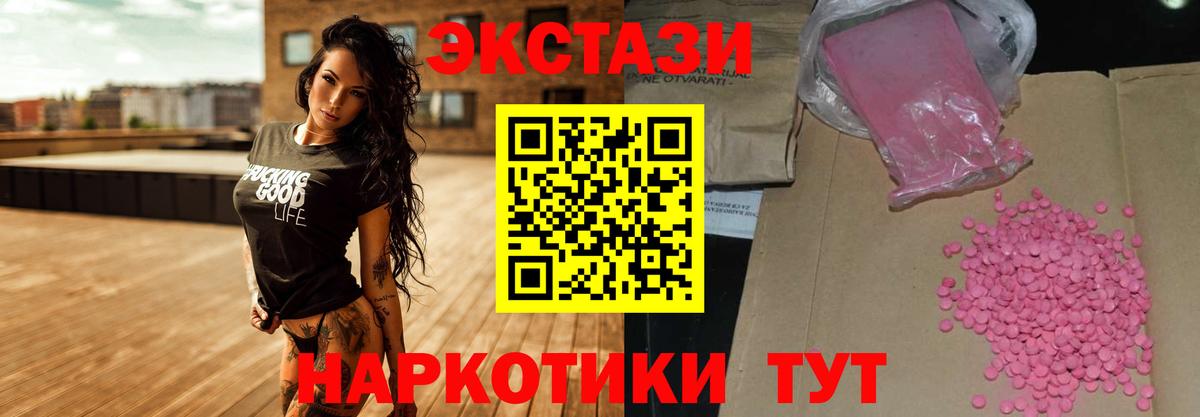 МЕФ   ГАШ  COCAIN  APVP СОЛЬ   НБОМе  Экстази  Лсд 25  Канабис  Муром  Вход с VPN 