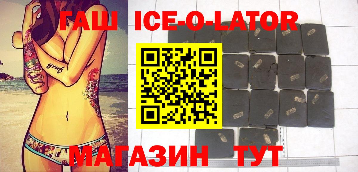 ГАШ хэш  хочу   Муром 