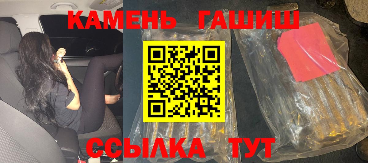 Муром  ГАШИШ VHQ  ГАШИШ VHQ  Вход с VPN 