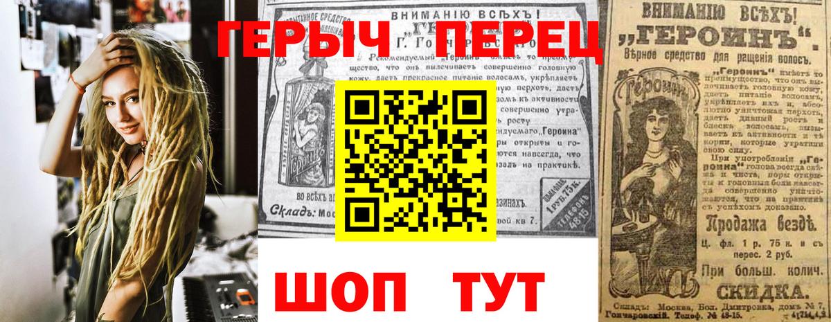 Муром  Героин афганец  Вход с VPN 