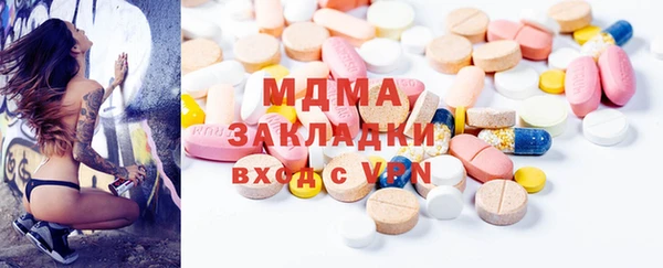 бутик Медногорск