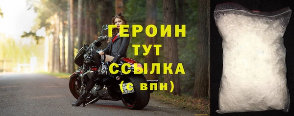 бошки Медвежьегорск