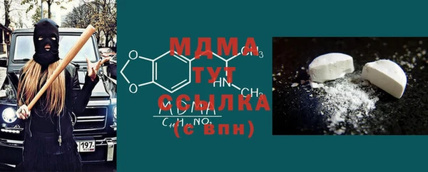 бутик Медногорск
