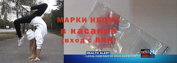 таблы Мегион