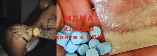 бутик Медногорск