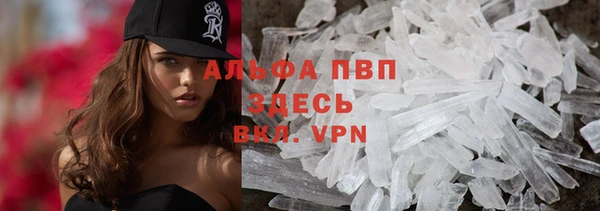 бошки Медвежьегорск