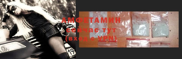 таблы Мегион