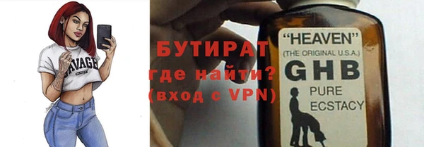 бошки Медвежьегорск