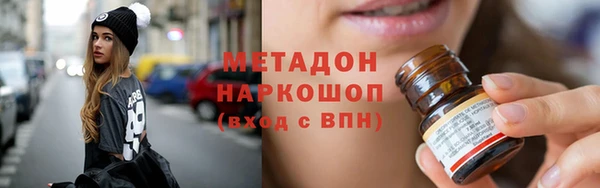 бошки Медвежьегорск