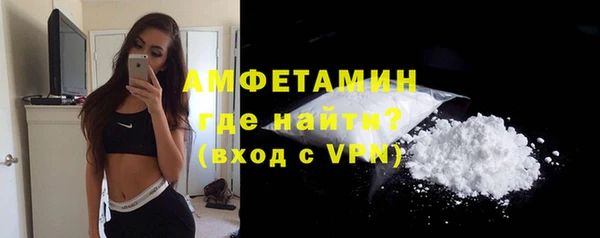 бутик Медногорск