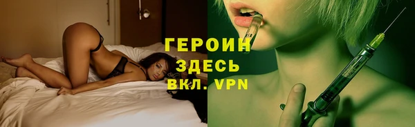 бутик Медногорск