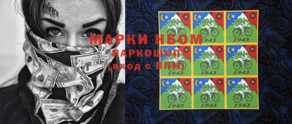 бутик Медногорск