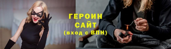 бошки Медвежьегорск