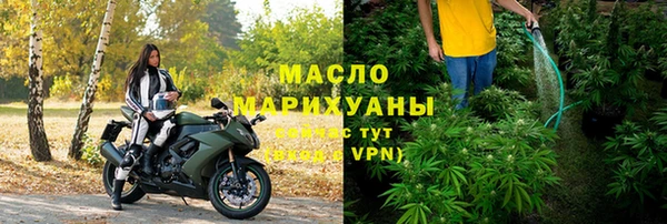 бутик Медногорск