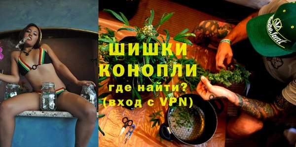 бошки Медвежьегорск