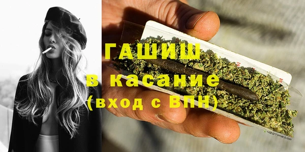 бошки Медвежьегорск