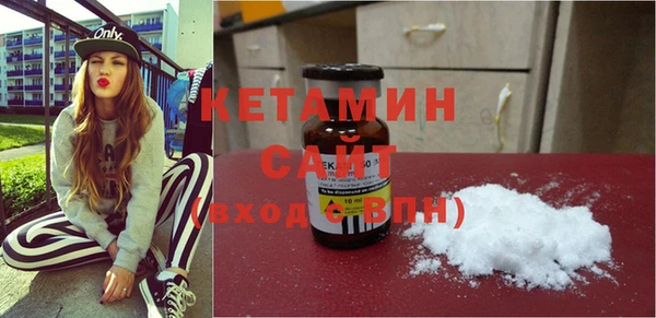бутик Медногорск