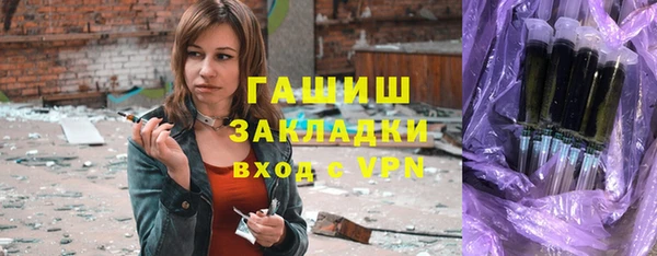 бошки Медвежьегорск