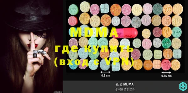 таблы Мегион