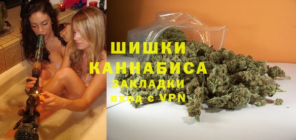 бутик Медногорск