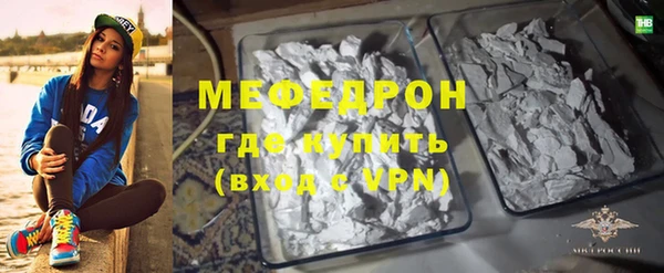 бутик Медногорск