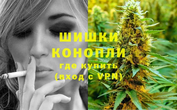 бутик Медногорск
