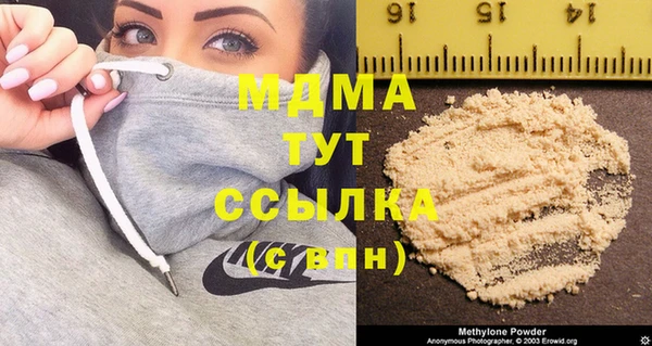 бутик Медногорск