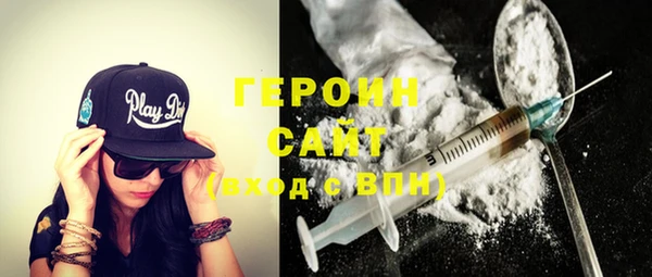 бошки Медвежьегорск
