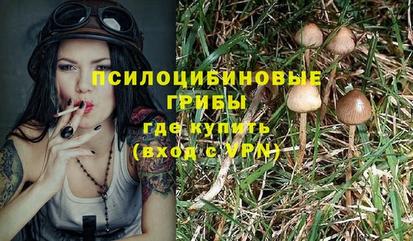 бутик Медногорск