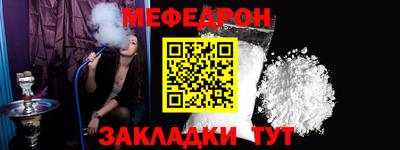 первитин Беслан