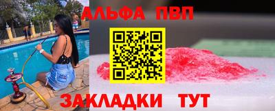 гидра Абинск