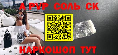 дмт Волжск