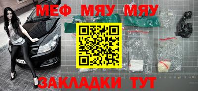 дмт Волжск