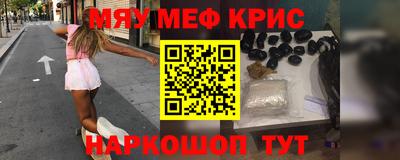 MDMA Абакан
