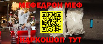 MDMA Premium VHQ Волжский