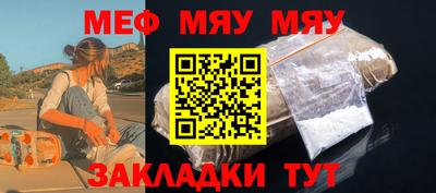 первитин Беслан